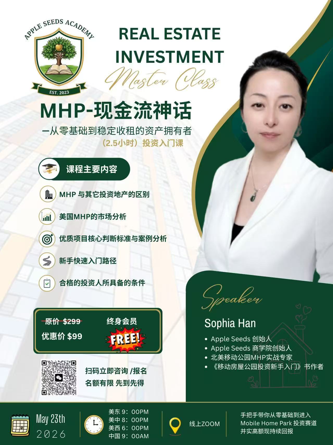 Apple Seeds Academy master class poster